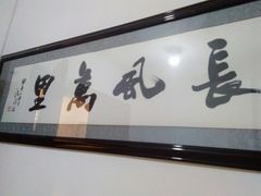 -长春宾馆·丽豪浴都
