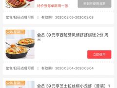 -必胜客(WOW黄骅华贸店)