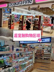 -cocokarafine可开嘉来