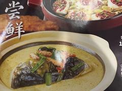 -丰收日·小海鲜·沪上家宴(顾村正大店)