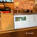 i人在霸王茶姬尬跳成功✅ 免费领奶茶！