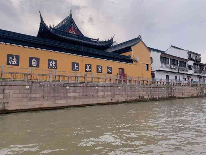 古胥门码头-"【首页搜索霸王餐享免费福利】今年苏州休.