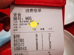 -喜家德虾仁水饺(景枫中心店)