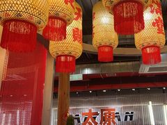 -朱光玉火锅馆·太原旗舰(钟楼街店)