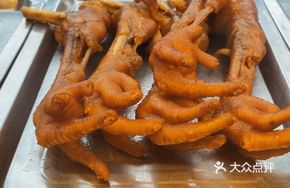 Premium Chicken Feet