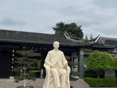 -梅园