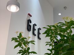 -Gee Coffee Roasters (万象城店)