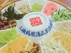 -怪噜范·老贵阳街头名小吃(鸿通城店)