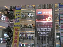 -红星美凯龙(北京北四环店)