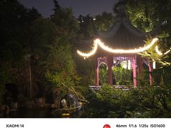 -上海虹桥宾馆味翠餐厅