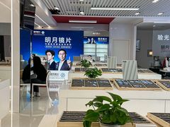 -华北眼镜城(站前街店)