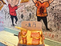 培根起司厚吐司-阿信厚吐司(曾厝垵店)