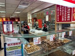 -上海老天禄
