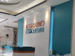 -海之声助听器佛山旗舰店(华麟大厦店)