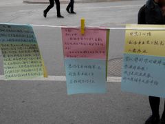 -山东大学(兴隆山校区)