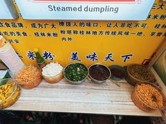 -螺满地螺丝粉