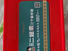 -二姐家三个拿手菜·北塘海鲜·大馅锅贴王(成林道店)