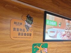 -味之绝热血美蛙鱼火锅(中坝店)