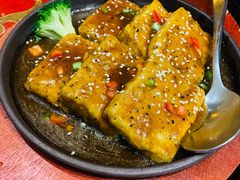 铁板包浆豆腐-云来居素食馆(海上世界店)