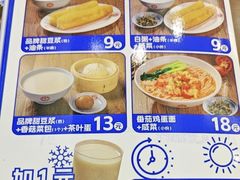 -日月永和中国餐饮名店(凤凰店)