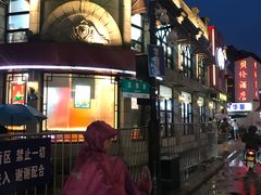 -咬不得高祖生煎·简餐(高银街店)