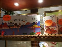 -皇饭儿·王润兴酒楼(河坊街店)