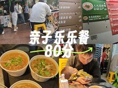 -食盈碗仔翅(星玺广场店)