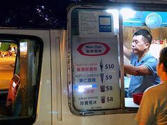 流动售卖车-富豪雪糕车流动点(尖沙咀店)
