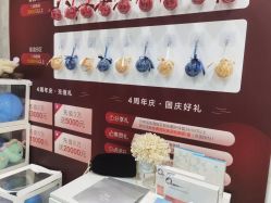 -上海漾颜医疗美容