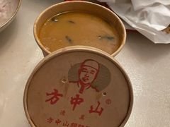 -方中山胡辣汤(成都首店)