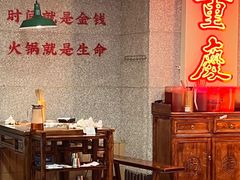 -楠火锅(西单店)