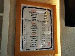 -眞宗·椰汁是大王(小娄巷店)