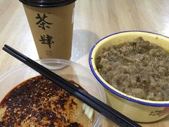 -清真盛志望麻酱酿皮·非遗老字号