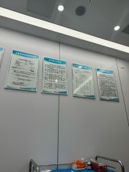-深圳医恒美医疗美容