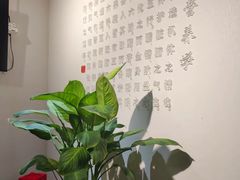 -中和·国风茶馆(愚园路店)