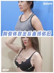 -北京英煌医疗美容