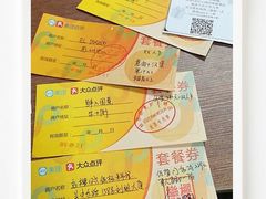 -西山人家·二十年老字号农家菜(旺山店)