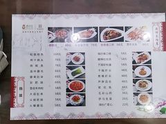 -春发生饭店·非遗(南院门店)