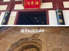 -华清宫景区