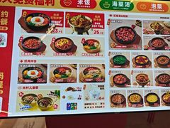 -米村拌饭(金象城店)