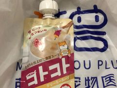 -萌兽医馆·眼科·异宠专科(三里屯店)