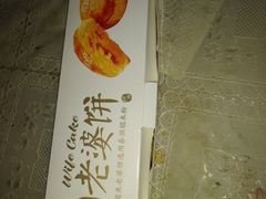 -味多美蛋糕(大红门店)