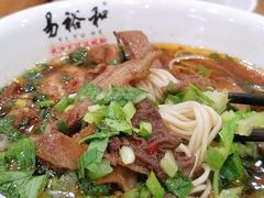 牛杂面-易裕和·长沙米粉(竹塘西路店)