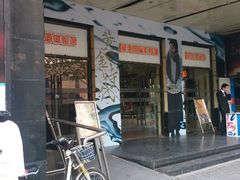 android_upload_pic-星美国际影商城(虹口店)