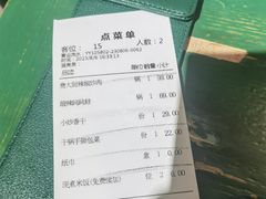 -费大厨辣椒炒肉(太平老街店)