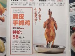 菜单-鸽鸟轩(石岐店)