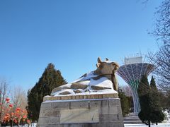 -达活泉公园