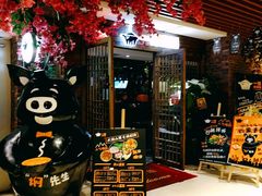 大堂-猪啊牛呀羊啊铜盘烤肉(正大广场店)