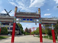 -云南民族村