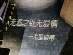 -胡桃里音乐酒馆(白云五号T5 MALL店)